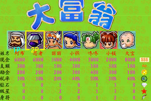 太阳城电子游戏安装正版最新版v1.6.3.5截图4